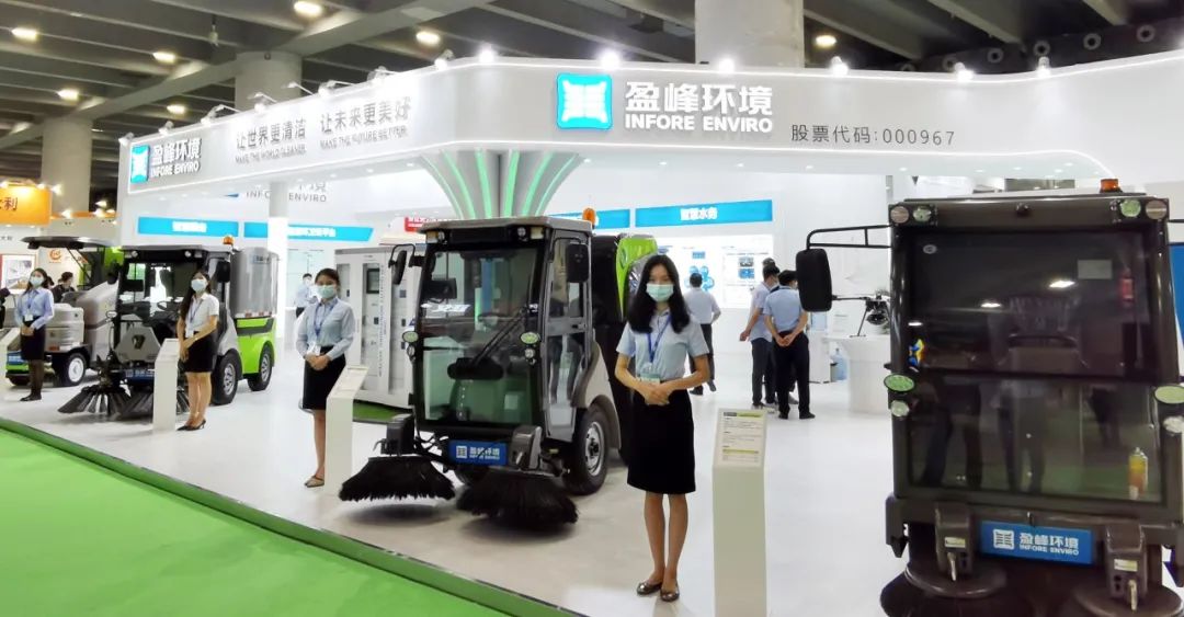 人气爆棚！BB贝博艾弗森环境“智慧环卫”全产业链矩阵精彩亮相中国环博会广州展