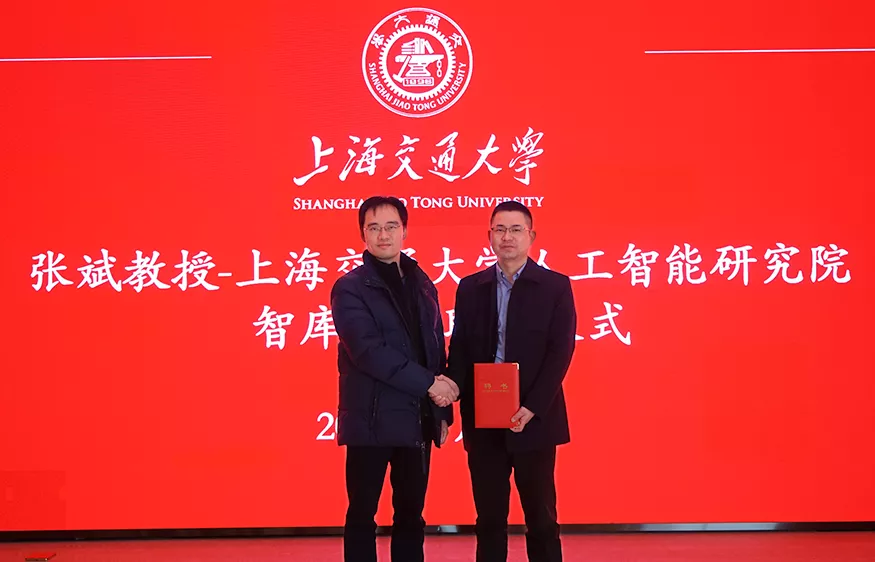 BB贝博艾弗森环境首席技术官张斌受邀在上海交通大学讲座报告并受聘为人工智能智库专家