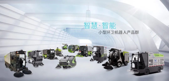 创新引领！BB贝博艾弗森环境荣获广东省环境卫生科学技术奖一等奖