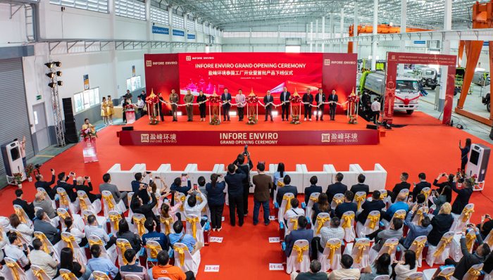 海外新征程 | BB贝博艾弗森环境泰国工厂开业仪式圆满成功